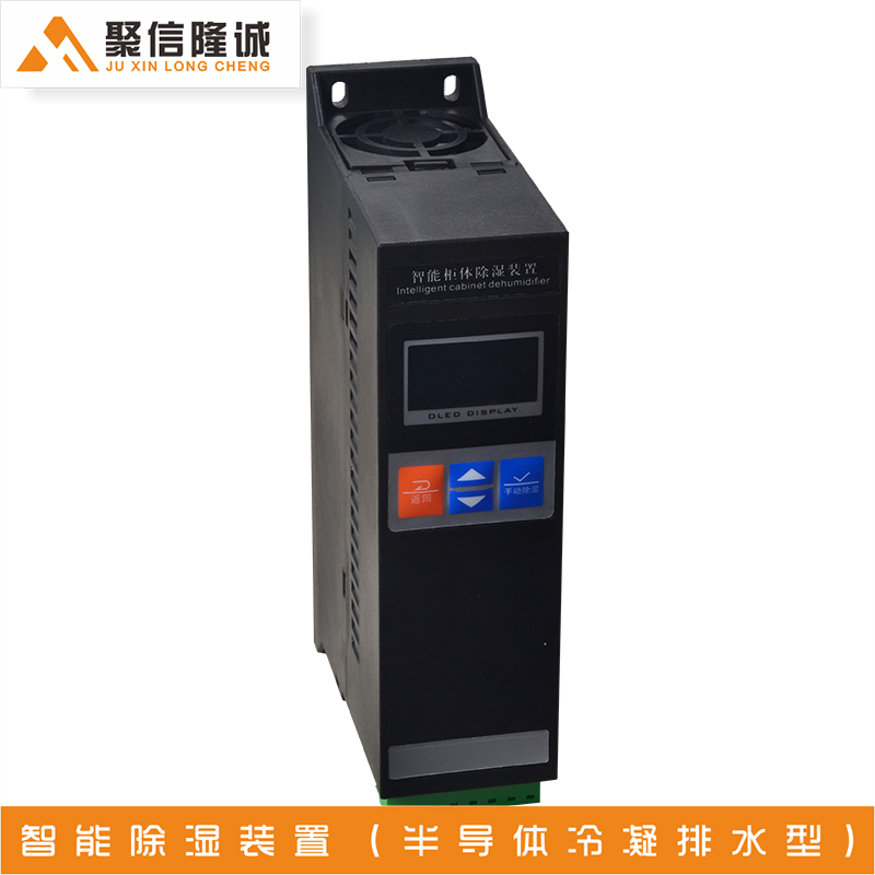 機櫃黄瓜视频APP污裝置