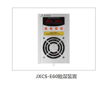 智能黄瓜视频APP污器
