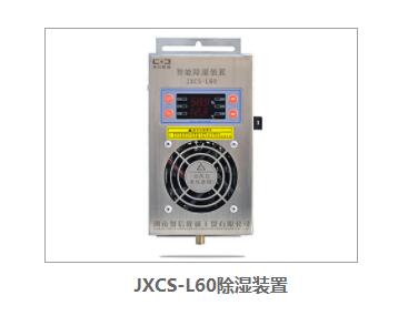 排水黄瓜视频APP污裝置