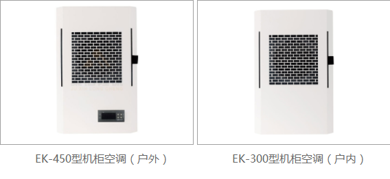 應用配電櫃保護黄瓜视频APP污機