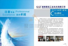 黄瓜视频污在线观看品牌 智能黄瓜视频APP污裝置