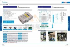 黄瓜视频污在线观看品牌 智能黄瓜视频APP污裝置