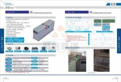黄瓜视频污在线观看品牌 智能黄瓜视频APP污裝置