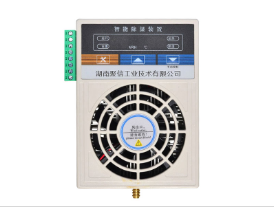 智能工控箱冷凝黄瓜视频APP污機