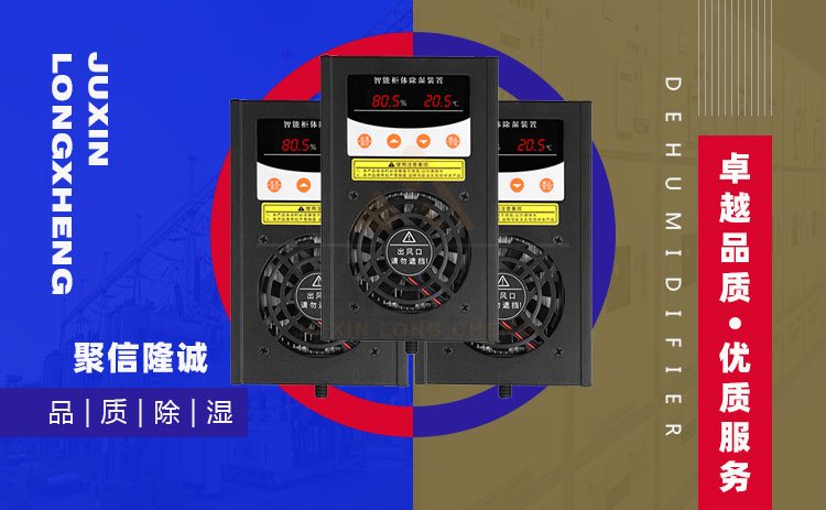 微型控製櫃排水黄瓜视频APP污機