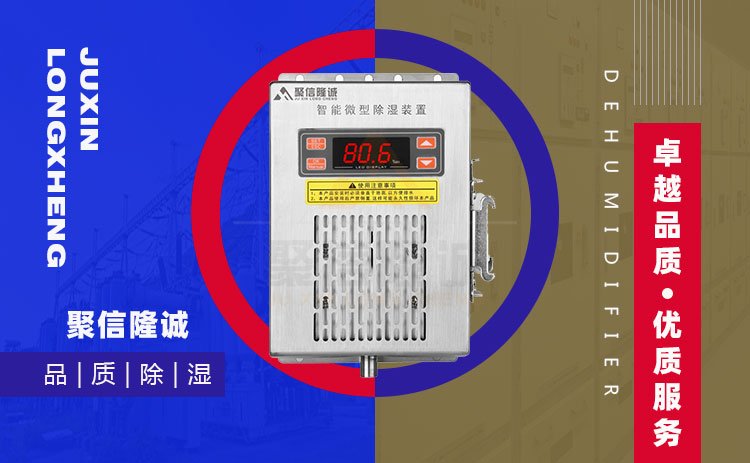 控製箱保護黄瓜视频APP污器
