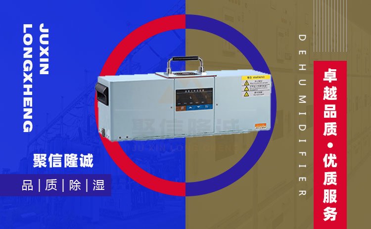 小型環網櫃加熱黄瓜视频APP污裝置