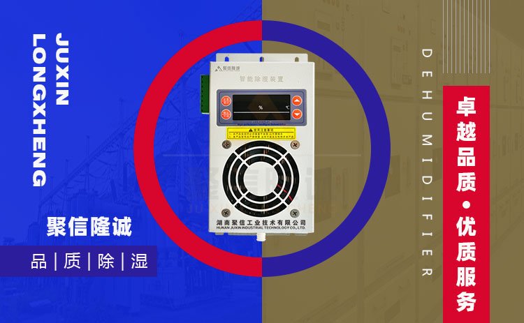 智能操控箱防潮污版黄瓜视频